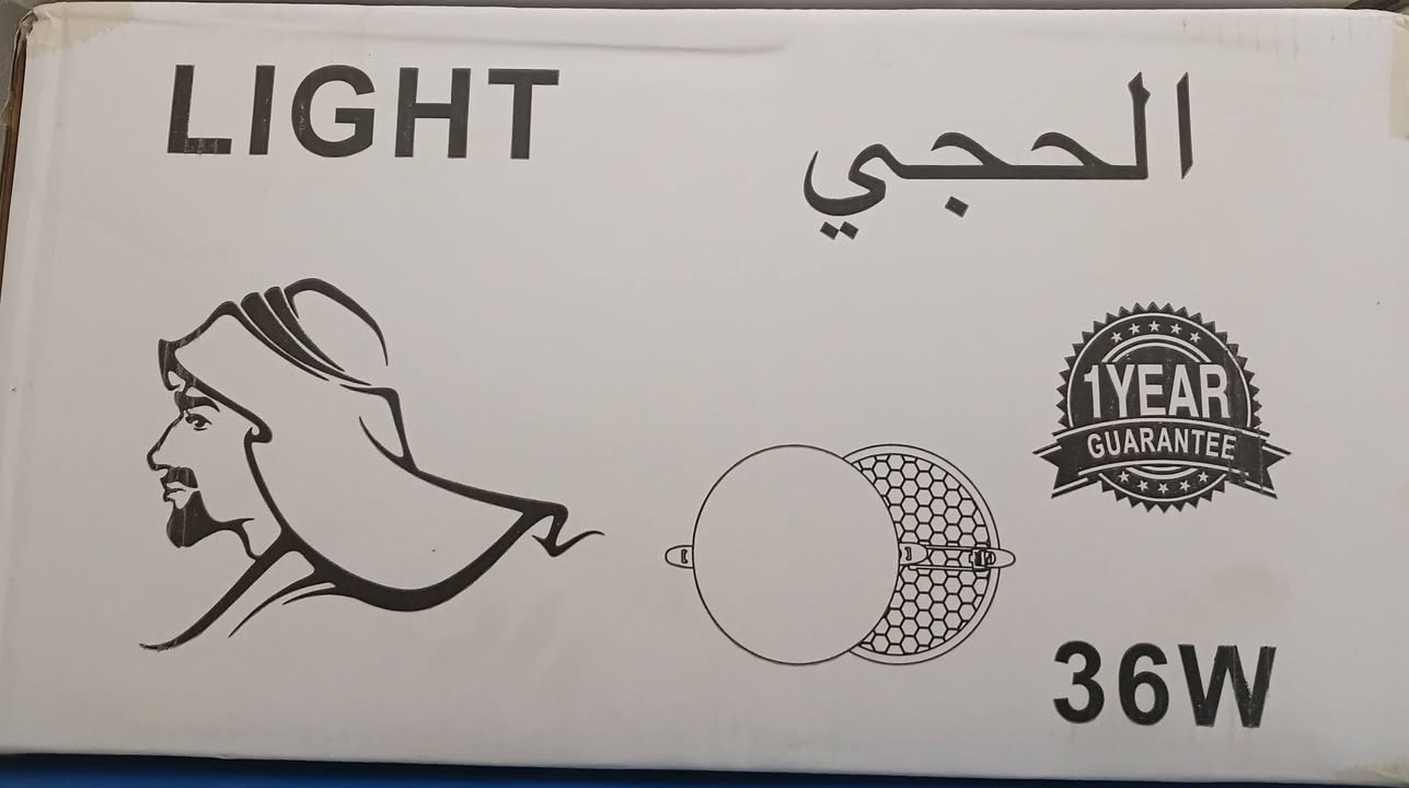 الى أصحاب المحلات تم واصول لد سلم أصلي  سكة نفخ
(ضمان 1سنه حقيقي ستبدل مباشر )
لد ضاهري ودفن 36واط
لد ضاهري ودفن  45واط 

ديالى المقدادية الحساويه الشارع العام قرب شارع العواشق 
موجود توصيل إلى جميع محافظات العراق 
***********
