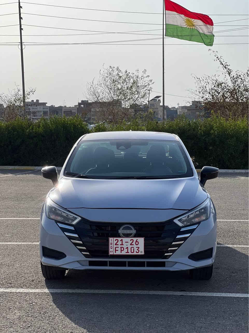 نيسان ڤيرسا 2025مواسه فات SR
هه زه.و فحس نوىه 
جوار پارجه ى بوياخه 
7هه زار رويه رادارى پشت و پيش به شه رت 
شوين هه ولير *********** أربيل, العراق
