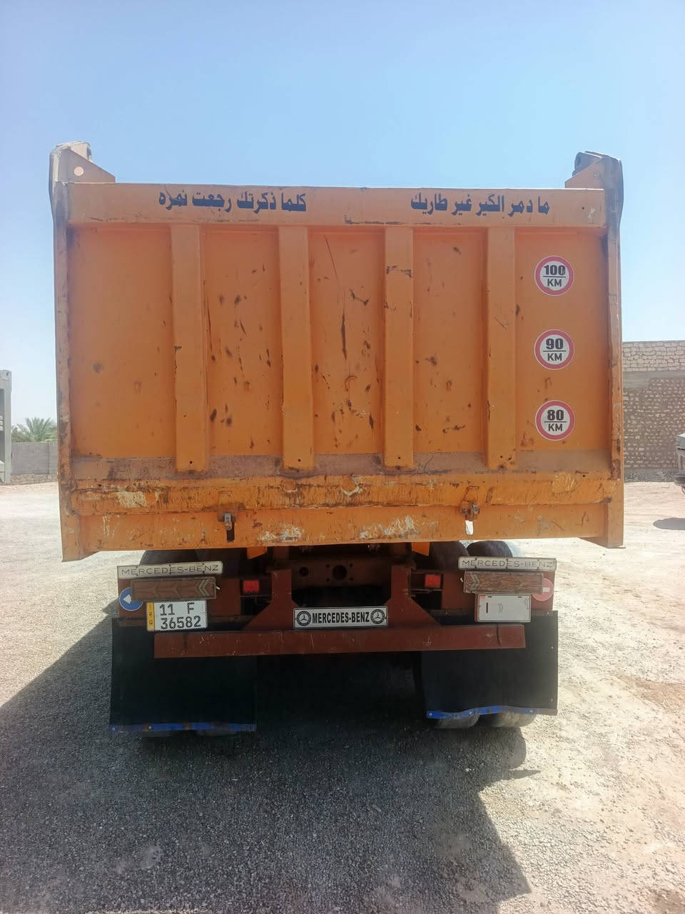اقجم81 بلادي للبيع سعر 58 وبيه مجال للاستفسار على ***********
