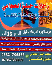 موعدنا يوم الأربعاء بالليل اخر5 كراسي