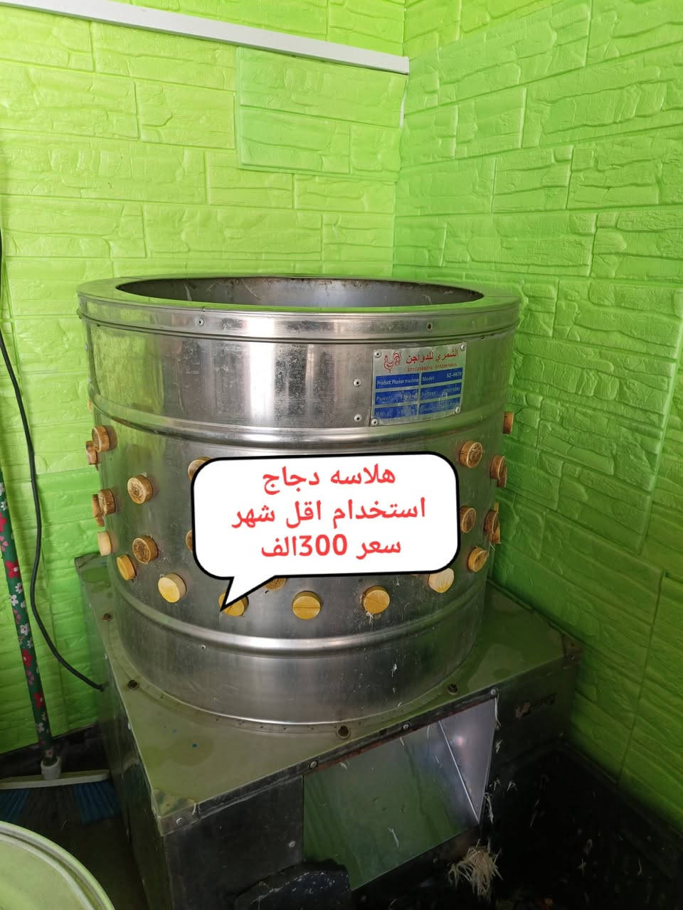 *********** تواصل فقط هنا
