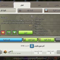 كلان ببجي • كلان للبيع • ببجي موبايل • حساب ببجي • كلان لفل 16 • حساب ...