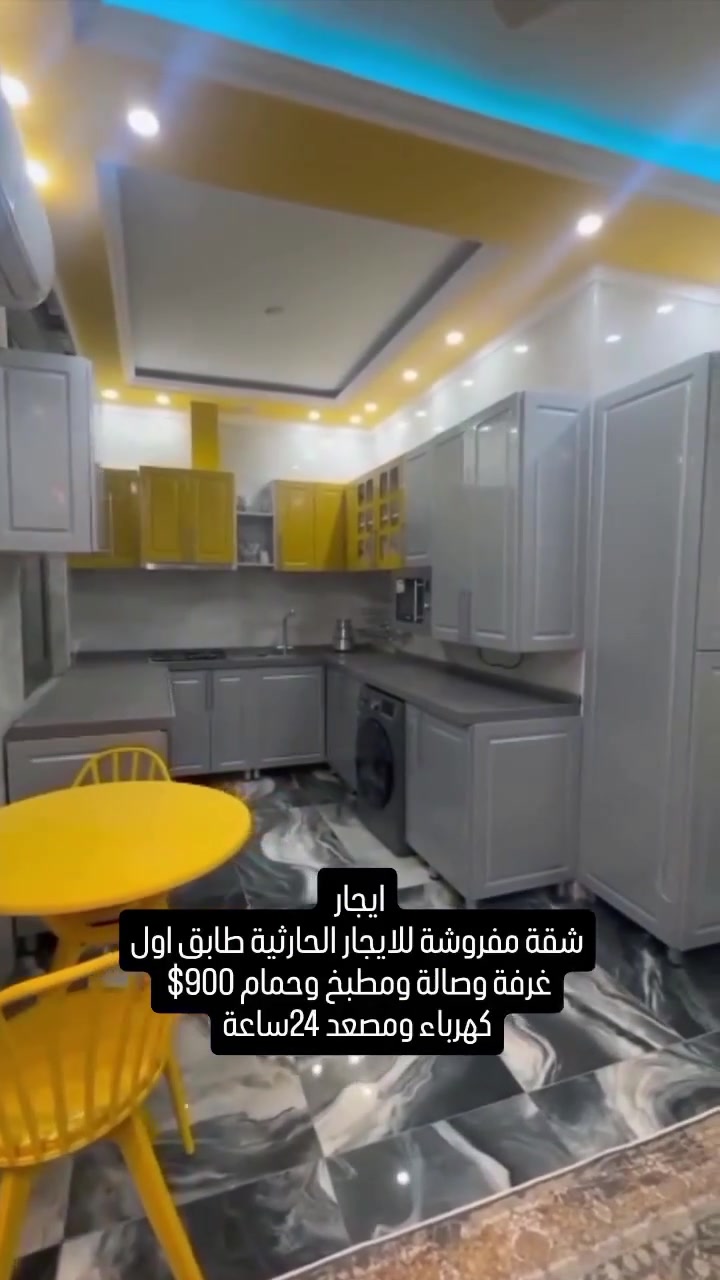 عروض يوم كما موضح بشرح
اتصال *********** واتساب متوفر

