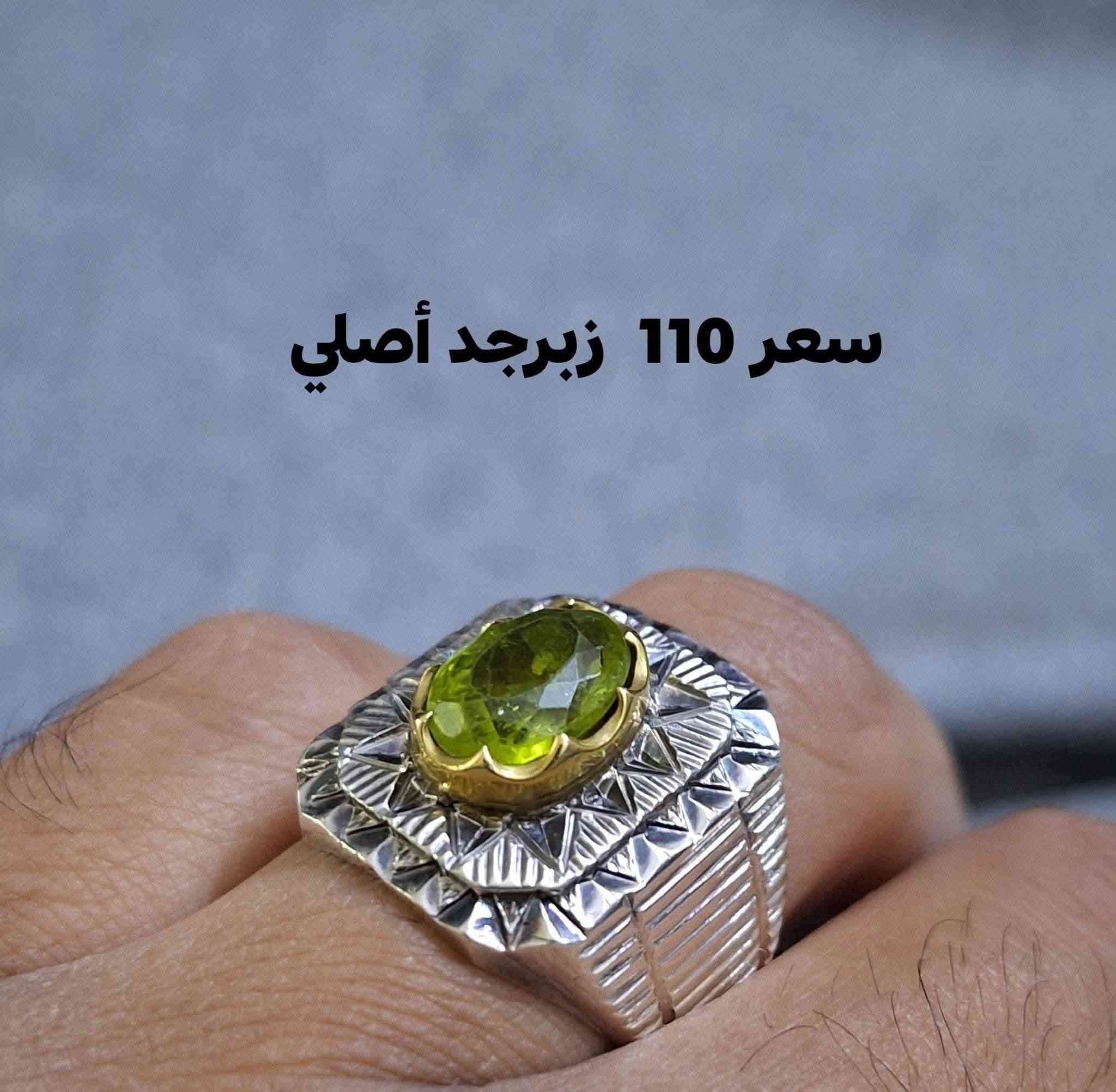 خواتم أصلي تحف الاسعار داخل الصور


**إذا كنت صاحب هذا الإعلان وتريد حذفه لأي سبب، رجاءا أرسل رسالة إلى الدعم الفني**