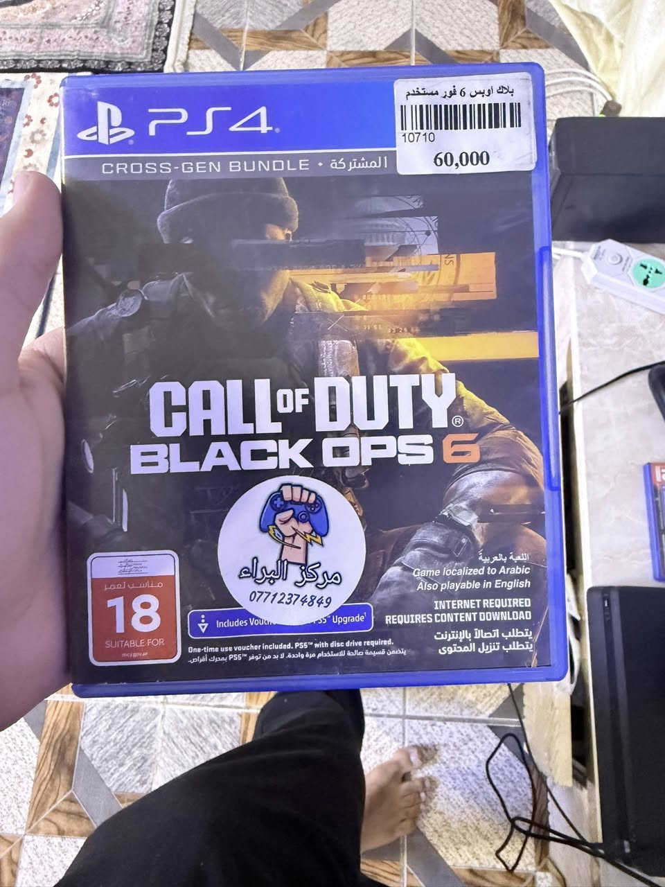 مودن وافير 3نضيفه حيل او بلاك اوبس 6عربيه حيل نضيفه ***********
