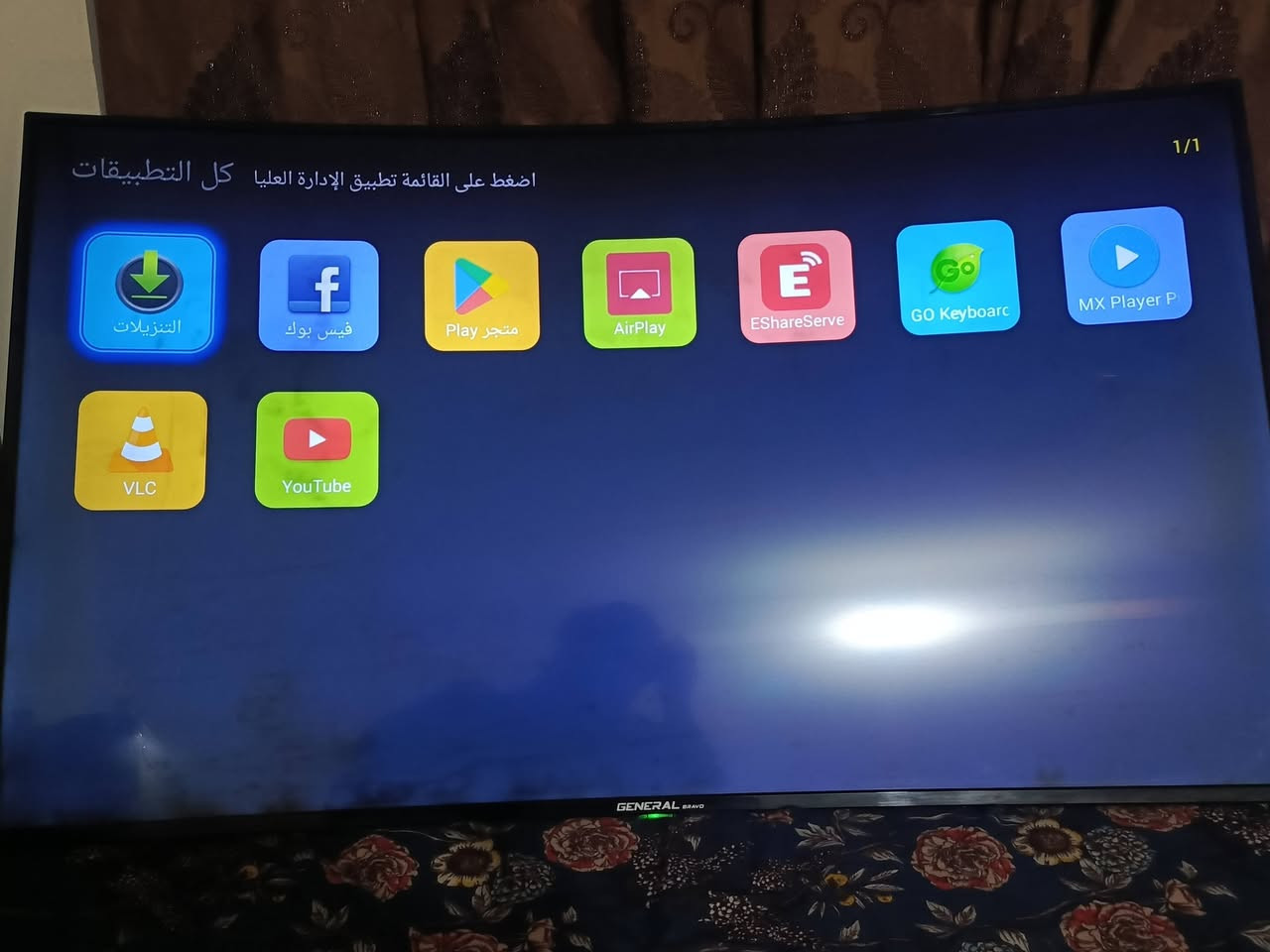 السلام عليكم 
للبيع شاشة GENERAL BRAVO
الحجم 65 بوصة الحجم الكبير
التفاصيل الباقية موجودة بالصور
شاشة منحنية ٦٠/٥٠ هرتز
كل مدخلاتهه شغالة 
2 USB
3 HDMI
يجي وياهه هدية ٢ ريمونت خاص بيهه 
وكيبل HDMI 
بيهه عطل بسيط اكو مناطق بالشاشة بيهه تضليل مثل ما واضح امامكم 
نضافة 70%

السعر 200 الف  وبي مجال للشراي 
يتفضل خاص واني خادم


**إذا كنت صاحب هذا الإعلان وتريد حذفه لأي سبب، رجاءا أرسل رسالة إلى الدعم الفني**