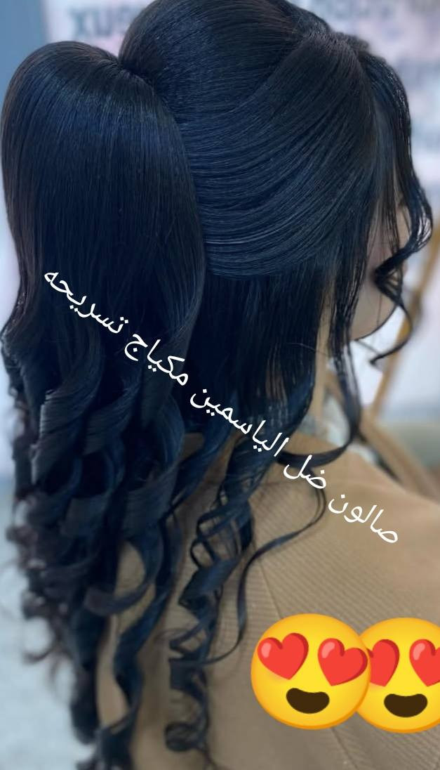 عنوان سكندريه طريق ياحسين على جسر الافته ويه نهر صالون ضل الياسمين هاذا رقم محل***********
