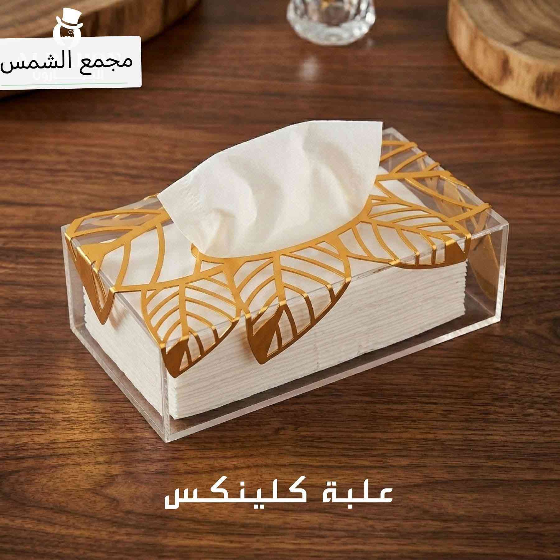 نقدم لكم سيت مقدمة ذهبية 2 قطعة بطلاء ثابت
مع ظمان سنه
مجمع الشمس في خدمتكم دائمن يوفرلكم جميع اشياء مطلوبه وجميله


**إذا كنت صاحب هذا الإعلان وتريد حذفه لأي سبب، رجاءا أرسل رسالة إلى الدعم الفني**