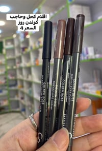 صيدلية القمة البيضاء • كوزمتك اصلية • بسماية الشارع العام