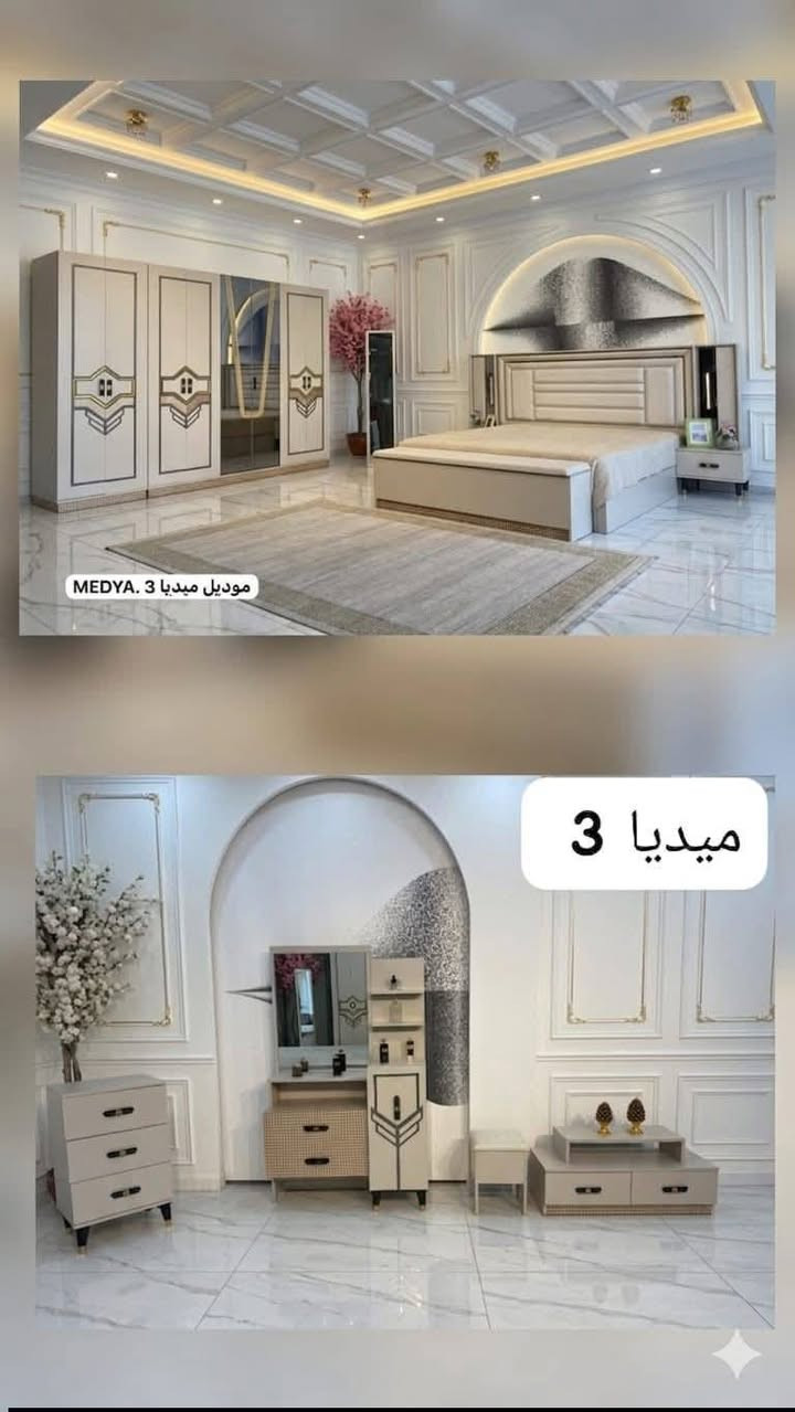 📢 العرض الأقوى: بـ 100 ألف وبس! 💸
غرفة نوم 11 قطعة تركيّة متكاملة.. الآن بنظام الأقساط المريحة! 🛋️✨

✅ضمان خمس مرات شد وفتح
من جمعية التراث للأثاث 🔻 موديلات ميديا الفاخرة 🔻
🛡️ المواصفات الفنية (شغل المعمل الأصلي):
• 📏 عدد القطع: 11 قطعة (تجهيز كامل).
• 🛏️ سرير نظام جك: هيدروليك لسهولة الرفع والتخزين.
• 🪵 الظهر: بلوك 100% (أقوى أنواع الخشب للتحمل).
• 🔩 الربط: برغي وجوي حديد لضمان الثبات وعدم التخلخل.
💳 تفاصيل القسط:

⬅️ فقط 100 ألف دينار شهرياً!
📍 العنوان والمكان:
الرمادي - التأميم - شارع النخيل - مقابل محطة النخيل 🗺️

📞 للاستفسار أو الحجز:
اتصل بنا على: *********** 📱
#الرمادي #الأنبار #أثاث_تركي #أقساط #غرف_نوم #تأثيث #جمعية_التراث
