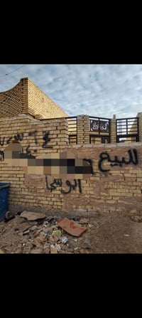 هيكل 100 متر في مطقت ولديه طابو شرف سعر 67 بي مجال رقم هاتف 0770702139...