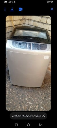 غسالة ملابس • سامسونك • ١١ كيلو