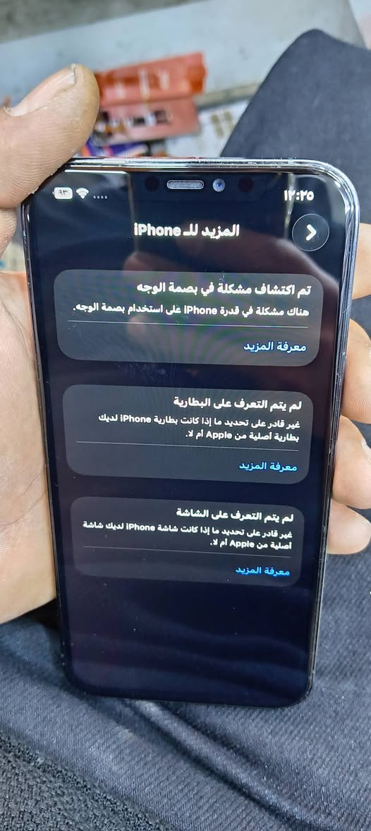 12pro max🇺🇸
للبيع
ذاكرة 512
مبدل شاشة 📱اصلية
 وبطارية 🔋
السعر ٣٧٥ الف
هاتف ***********
