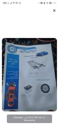 النترا • موديل 22 • مكينة 2000