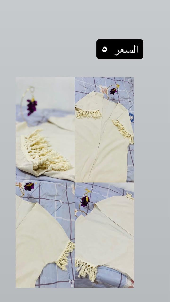 الأناقة موضة… وإحنا العنوان 👗✨
 • لأنكِ تستحقين التميّز 💖
 • ستايلك يبدأ من هنا 🔥
 • مو بس ملابس… إحساس وأناقة 🤍
#تخفيضات #ملابسالعيد #اكسبلورر #اكسبلور


**إذا كنت صاحب هذا الإعلان وتريد حذفه لأي سبب، رجاءا أرسل رسالة إلى الدعم الفني**