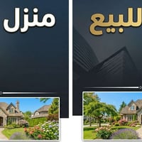 بيت ركن • ٢٥٠م سند • تباع كأرض