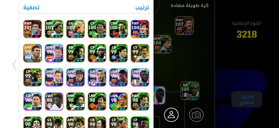 للبيع او تبيدل


**إذا كنت صاحب هذا الإعلان وتريد حذفه لأي سبب، رجاءا أرسل رسالة إلى الدعم الفني**