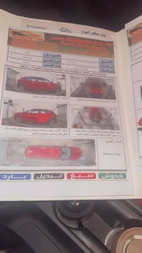 كونا • ٢٠٢٢ • حادث