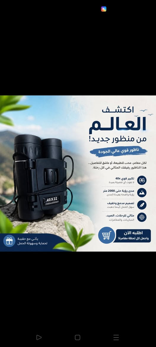 متوفرات قطع امزون منوعه قطعه اجمل من قطعه الباقي بالبيج اي قطعه تعجبكم سكرونها واجاوبكم عليها وتدللون وتوصيل متوفر لكل محافظات العراق 5 الاف فقط


**إذا كنت صاحب هذا الإعلان وتريد حذفه لأي سبب، رجاءا أرسل رسالة إلى الدعم الفني**