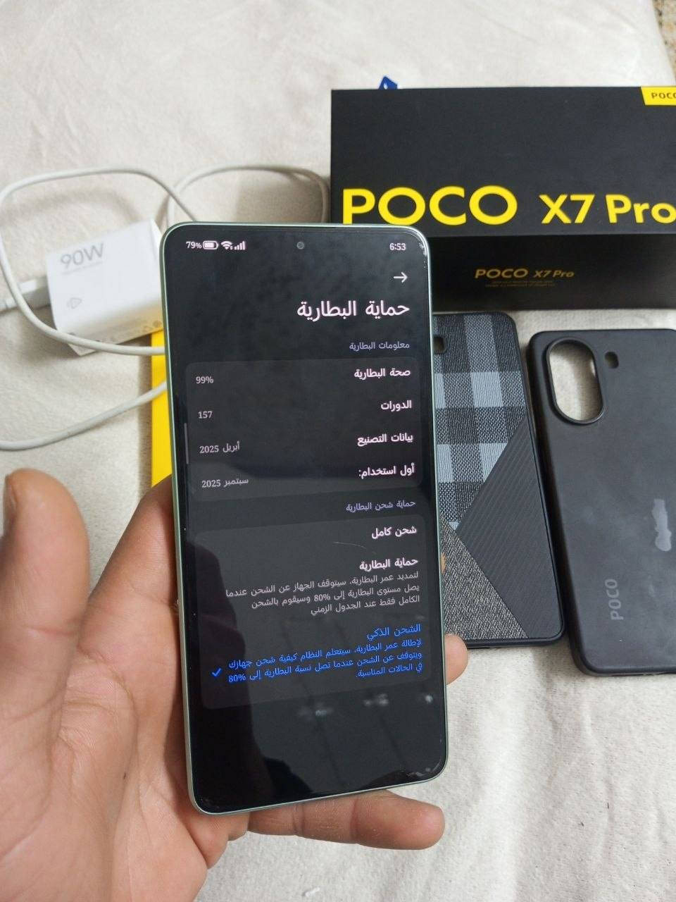 السلام عليكم
جهاز POCO X7 Pro
لل بيع او مراوس بايفون 
النضافه موو اكلك 100 
99 بل 100
وحش العاب 
ذاكره 512 
رام 12+12
وباقي التفاصيل بل صور


**إذا كنت صاحب هذا الإعلان وتريد حذفه لأي سبب، رجاءا أرسل رسالة إلى الدعم الفني**