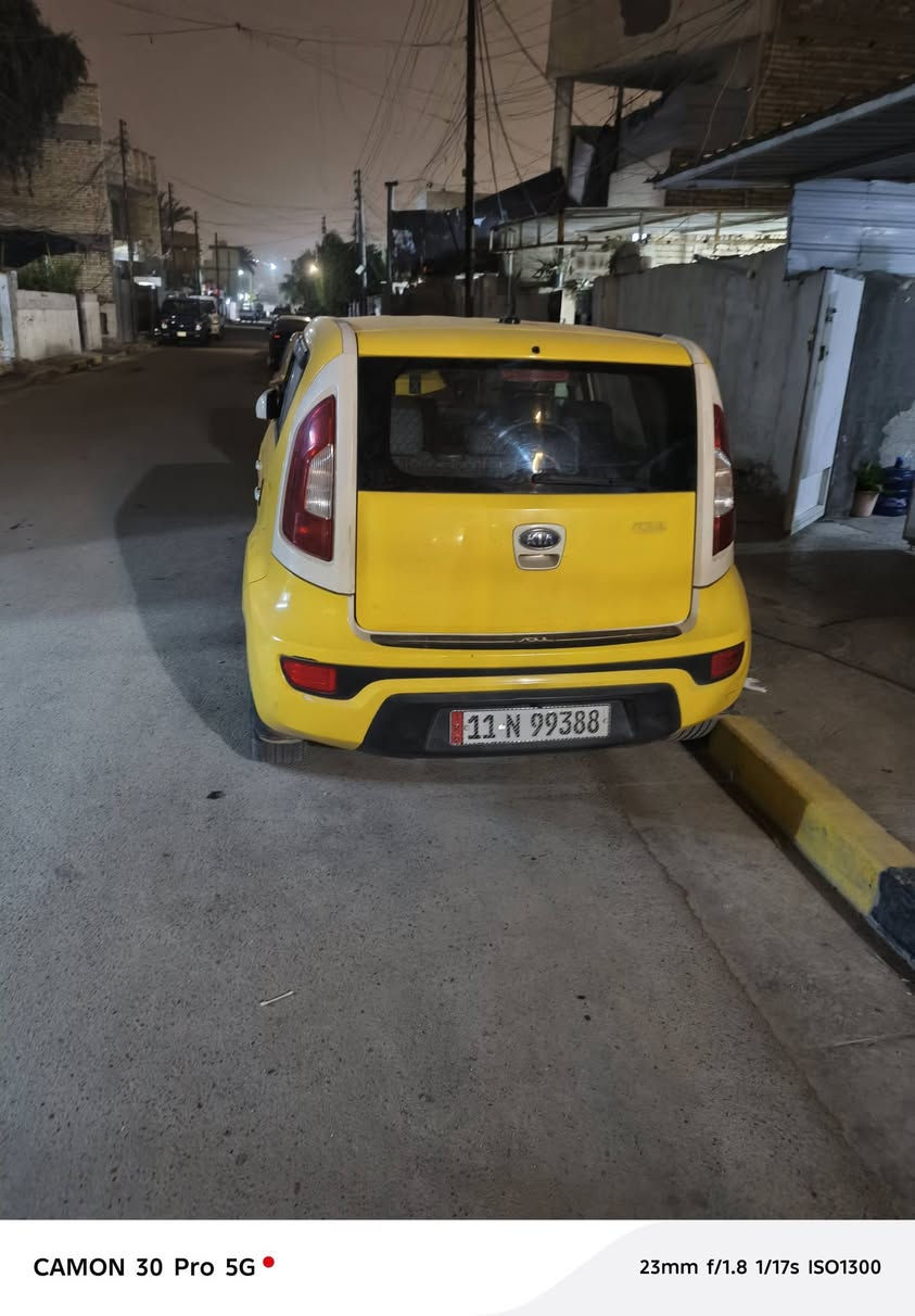 كيا صول 2012 للبيع محرك تبريد كير خير من الله  رقم بغداد جديد ألماني   موضح الحادث حالتها السعر 80 ورقه قابل للتفاوض مكاني بغداد حي الجهاد 
***********
