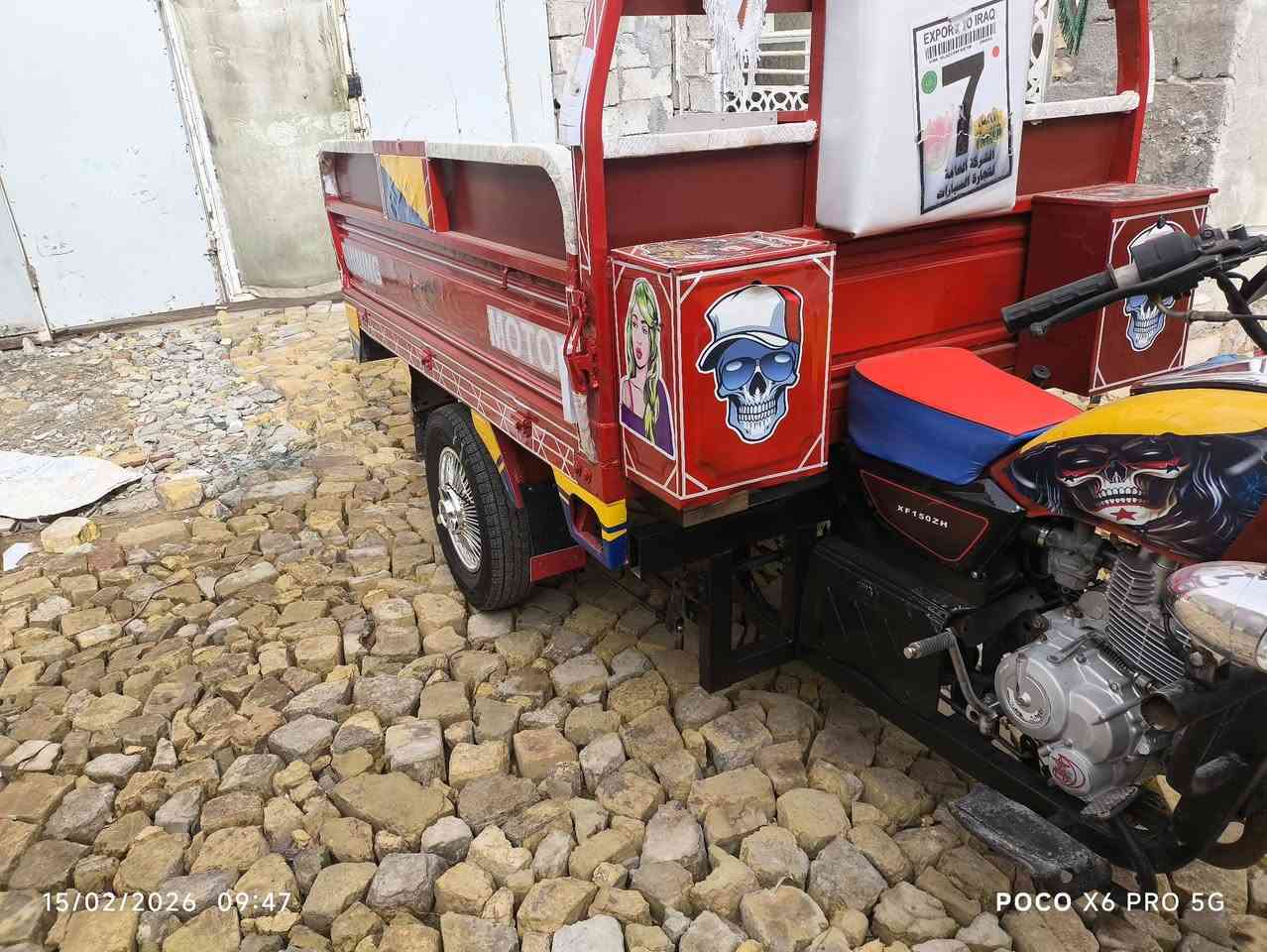 سلام عليكم من رخصة صاحب الگروب المحترم ستوته جمره للبيع موديل 13محرك 20مكفوله كفاله عامه أوراق أصولية السعر 1650وبيها مجال للشراي مكانها ميسان حي الرحمه الثانيه ***********او***********
