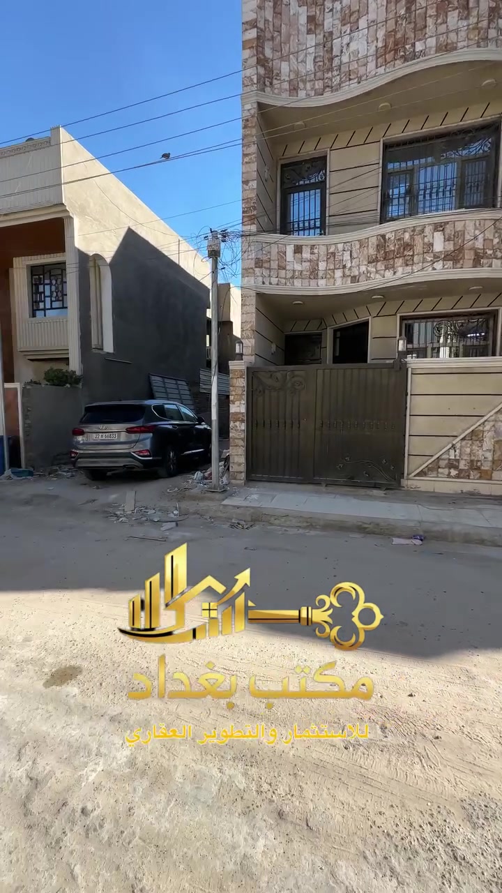 #للبيع مشتمل 100م حي الشباب المربع الذهبي

للاستفسار والاتصال 
📲***********
📲***********
📲***********
واتساب 
مكتب بغداد /حي الاعلام/شارع البدالة/مقابل افران الفيحاء
 #عقارات #بغداد

