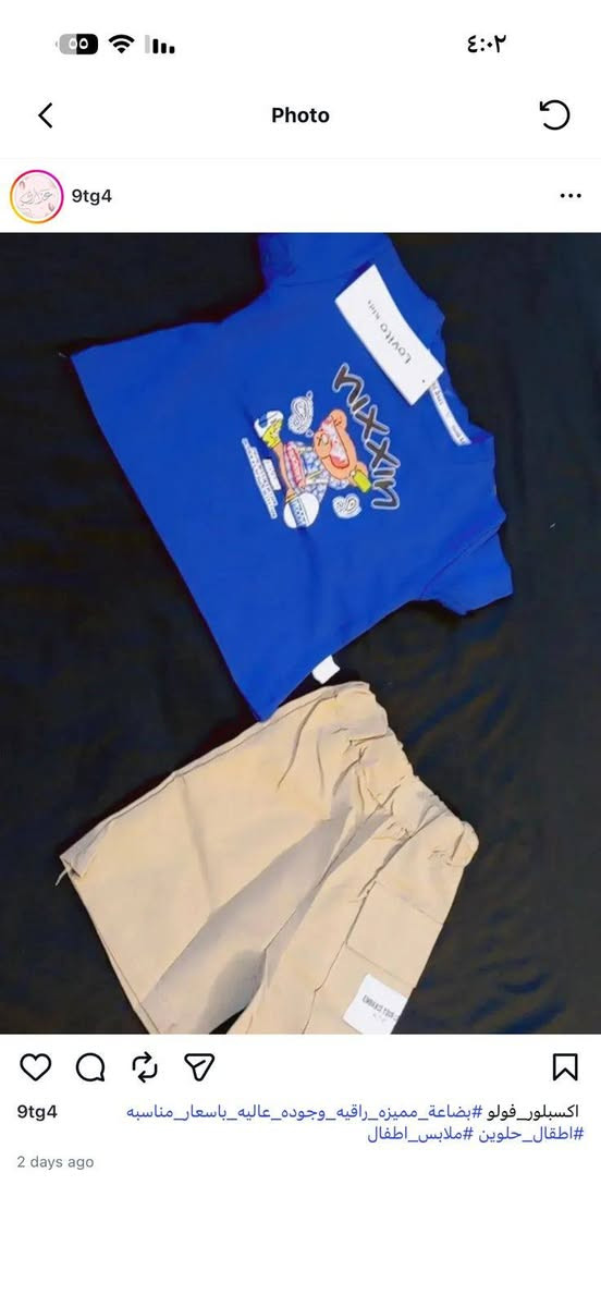 بضاعه تجنن وكلش رخيصه


**إذا كنت صاحب هذا الإعلان وتريد حذفه لأي سبب، رجاءا أرسل رسالة إلى الدعم الفني**