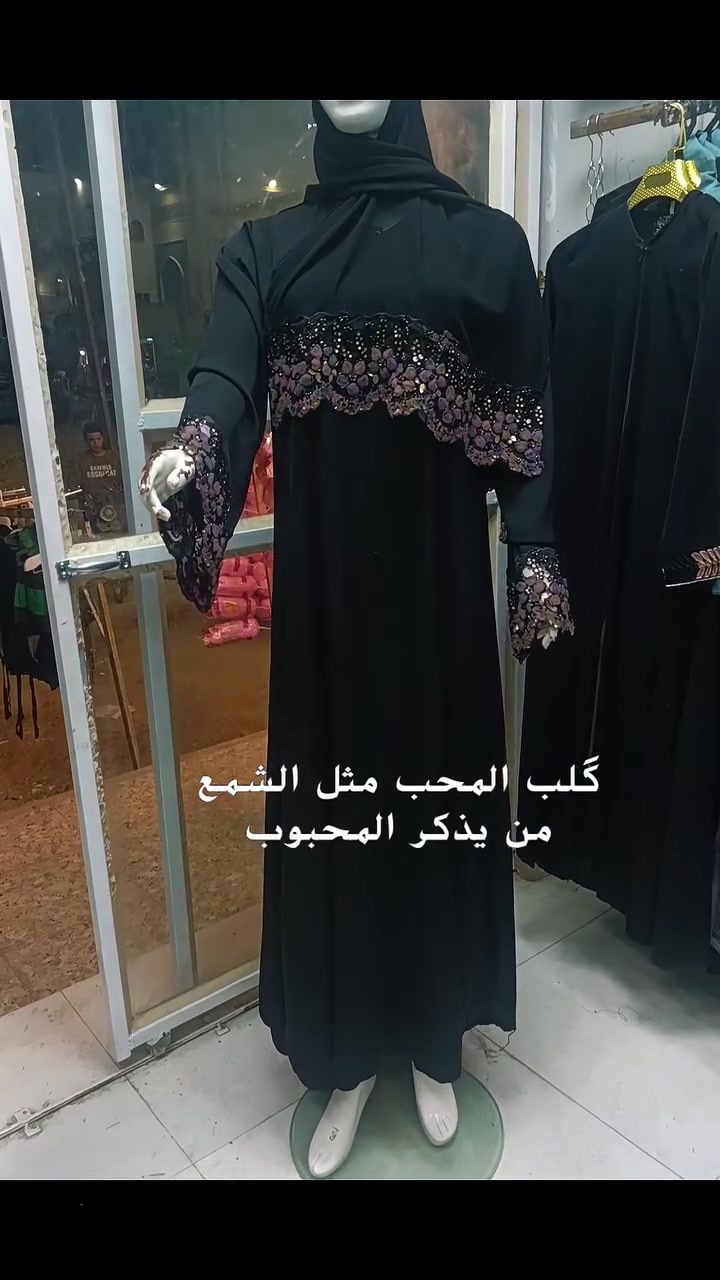 30,000
جبه + شال


**إذا كنت صاحب هذا الإعلان وتريد حذفه لأي سبب، رجاءا أرسل رسالة إلى الدعم الفني**