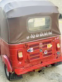 تكتك • ٢٠١٧ • واسط النعماني