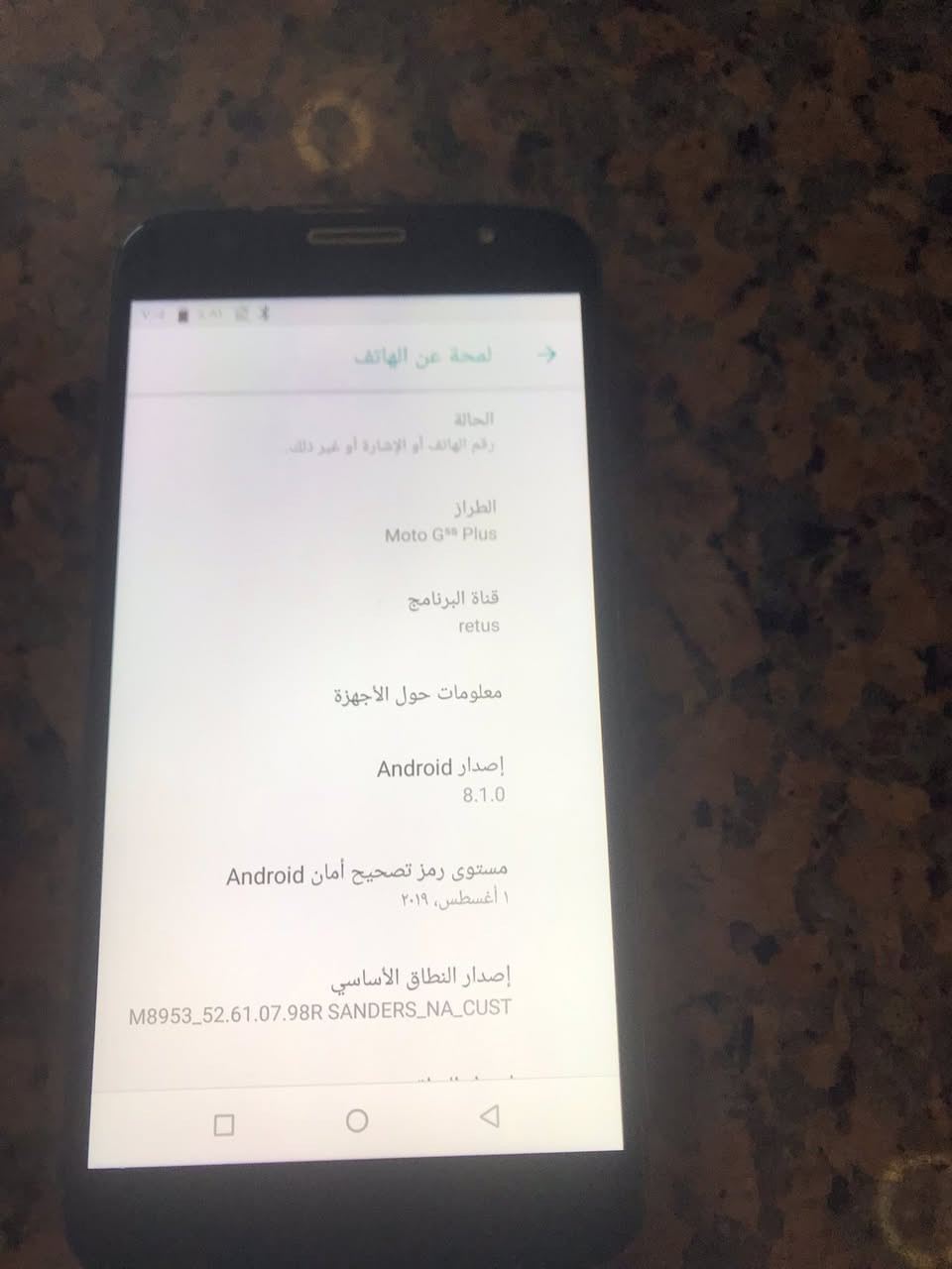 موترلا شغال كامل ذاكره ٣٢ سعره ٤٠ مكاني زيونه بغداد


**إذا كنت صاحب هذا الإعلان وتريد حذفه لأي سبب، رجاءا أرسل رسالة إلى الدعم الفني**