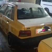 سايبا • ٢٠١١ • رقم دولي