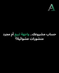 تحليل • حساب • مجانا