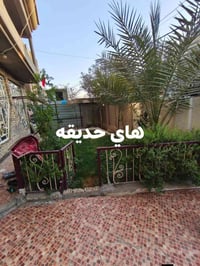 داخل المحدود الثانية • ٣٠٠م • بيت حديث طابقين