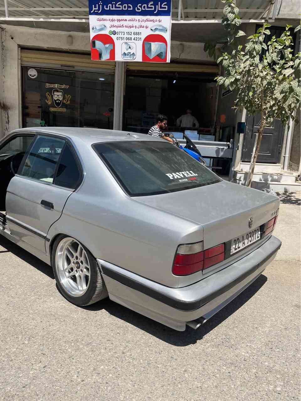 BMW 525iA 1993 slvar 🩶❤️‍🔥
بیئێم 525iA 1993 فول فول بەس سلایت نیە مۆدیل  ١٩٩٣ تاقانەی جوانی تەبرید لەسەر سویچ ڕەقەم هەولێر تحویل وکالە خەرامە بەشەرت دەعم قرچیکی هەیە شایەنی باس نیە تاقانی جوانی گێر مەکینە ئەکسل بەشرت تەقەو ١٠٠ دۆلار ببڕە پێویس بە وەسف ناکا ماڵکە خۆی دیارە مشتەری تەلفونکە یان نامە بنێرە 

*********** واتسئەپ فایبەر السليمانية, العراق
