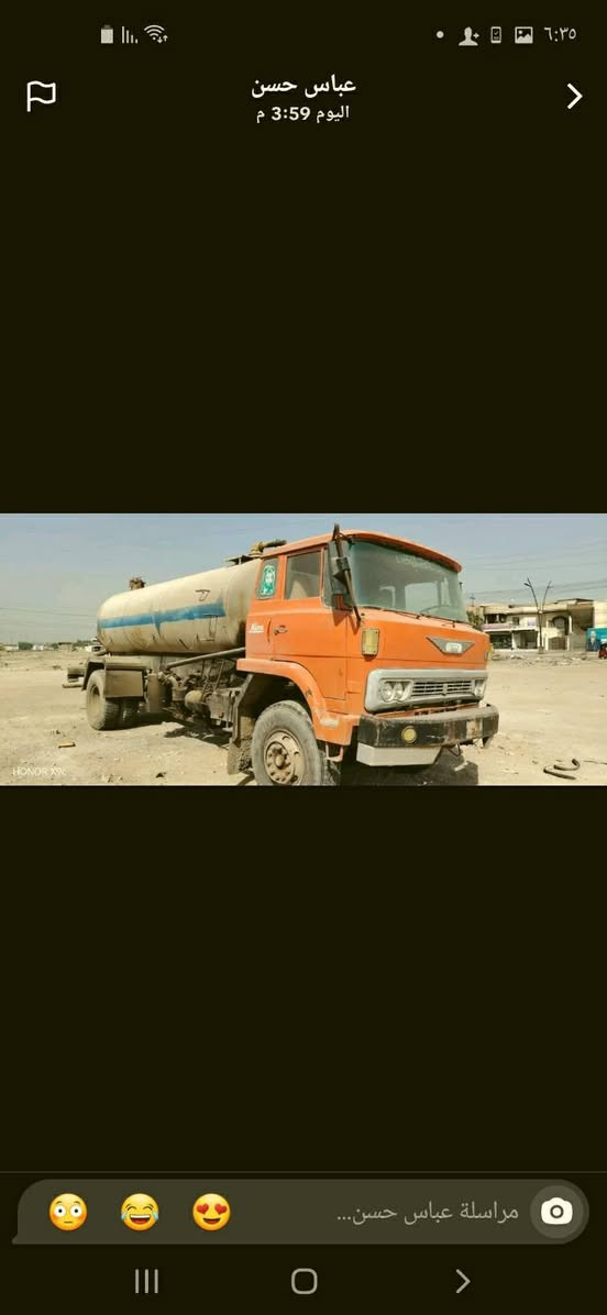 هينو للبيع  82 رقم بغداد انكليزي بسمي سنويه سياره كامله شغاله مضخه بلاديه محرك تعبان تحويل بنفس اليوم بغداد المحمودية 97902303039


**إذا كنت صاحب هذا الإعلان وتريد حذفه لأي سبب، رجاءا أرسل رسالة إلى الدعم الفني**