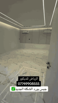 عمل جميع انواع ديكور المنازل الداخليه والخارجيه 🏠
جبسن بورد ضلع بلازمه واجهات اجود انواع الاصباغ 
للاستفسار ***********
