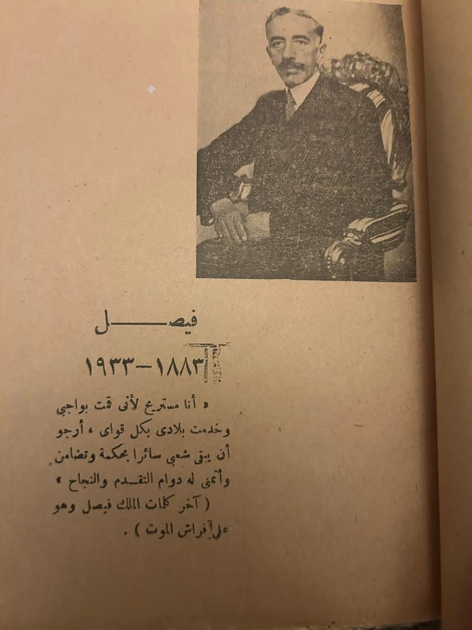 كتاب الراحلون
لسامي الكيالي

 السعر : ٧


**إذا كنت صاحب هذا الإعلان وتريد حذفه لأي سبب، رجاءا أرسل رسالة إلى الدعم الفني**