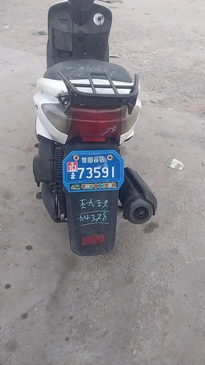 من رخصت مدرير الكروب
اخوتي سكنس ياباني سرعه ١١٠ الدراجه خير من الله
من كربائيات من وياله على تايرات كله جديد
سعر الدراجه ٥٥٠ بيها مجال حك جيه مكان بغداد
العبيدي مقابل معمل الطحين اخوان لتراسلني مكلف بل نشر
رقم صاحبها ***********
