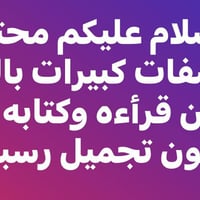 07723497069 تواصل واتساب