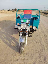 ستوته • مامشايه • اوراق كامله