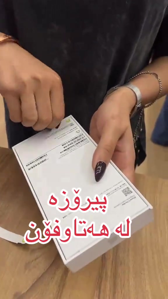 #foruyou #karkuk_hawler_mosul_slemane️ #hatawphone #tiktok #2025LiveRecap 


**إذا كنت صاحب هذا الإعلان وتريد حذفه لأي سبب، رجاءا أرسل رسالة إلى الدعم الفني**