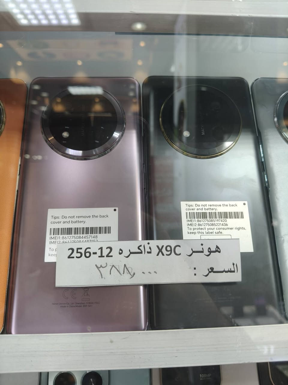 شباب هونر تحدثت اسعارها صعدوها من الشركة😕


**إذا كنت صاحب هذا الإعلان وتريد حذفه لأي سبب، رجاءا أرسل رسالة إلى الدعم الفني**