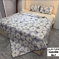 لحاف • نفرين • ٣ قطع