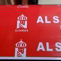 الهم صل على محمد وآل محمد  تعلن شركة السمير عن وصول مقطع المنيوم  مفصل...