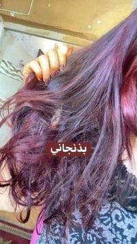 حنة بنت الباشا • تلمع • تقوية البصيلات