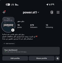 انستا • جديدة • تكريت