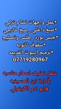07719280967
