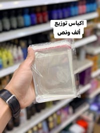 عروض رمضان • توصيل لكل العراق • قسم المنزليه