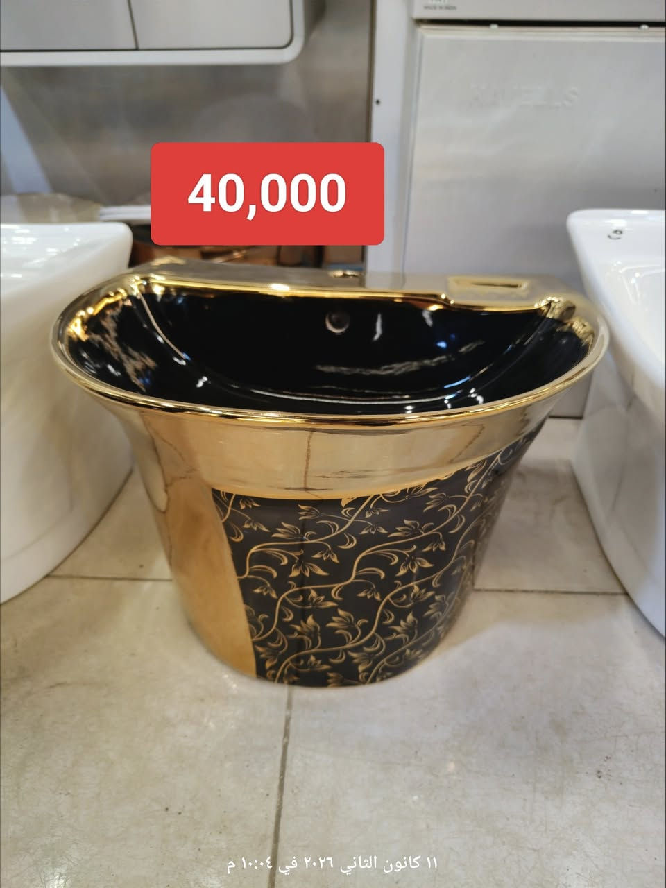 💡✨ عروض ما تنعاف من مول أضواء ميسان! ✨💡

 خصومات قوية على كل منتجات الإنارة والمواد الصحية!

يتوفر توصيل الى كافة محافظات العراق 

#عرض_خاص2026جديد

👈مجموعة مغاسل 
 
خلي بيتك يضوي بأناقة وجودة مع تشكيلتنا الواسعة من:
 ثريات – سبوتات – مصابيح مودرن
 حنفيات – مغاسل – أدوات حمام أصلية ومضمونة 

اوقات العمل من 8صباحاً الى الواحدة ليلاً 
الموقع: العمارة – عواشة – شارع المصرف
 حمزة: *********** | ميثم: ***********

 أسعارنا تنافسية – بضاعتنا مضمونة – وخدمتنا VIP 
 مول أضواء ميسان... خلي بيتك يضوي بأناقة وجودة!
